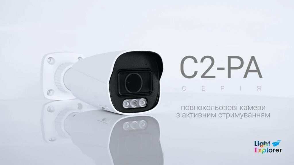 Серія камер C2-PA від TVT Digital для систем відеоспостереження