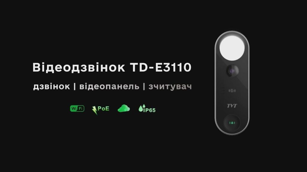 Відеодзвінок TVT Digital TD-E3110