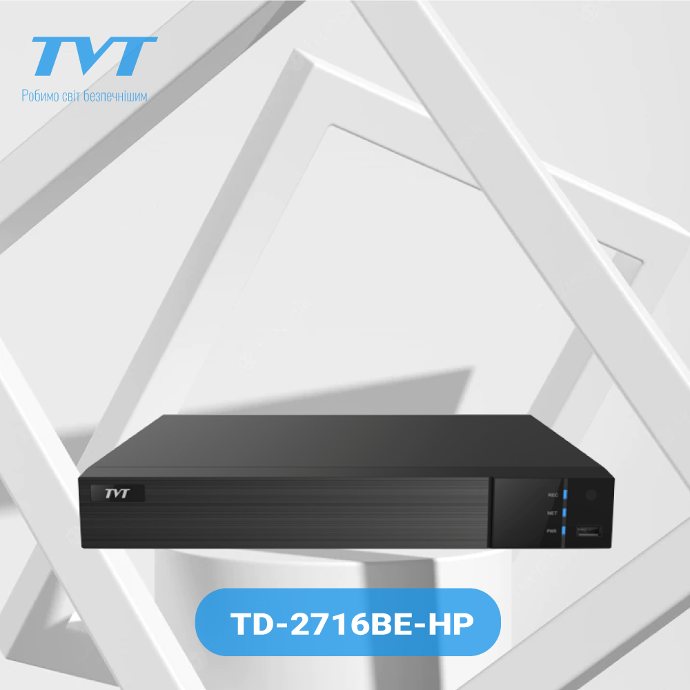 Відеореєстратор TD-2716BE-HP від компанії TVT: кому і для яких потреб він необхідний